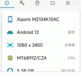 甲壳虫adb助手老版本 甲壳虫adb助手老版本