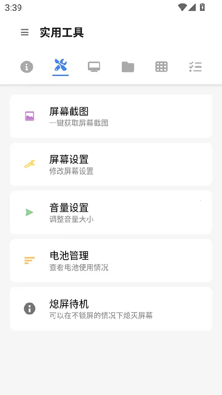 �׿ǳ�adb�����ϰ汾v1.3.1 �ֻ���
