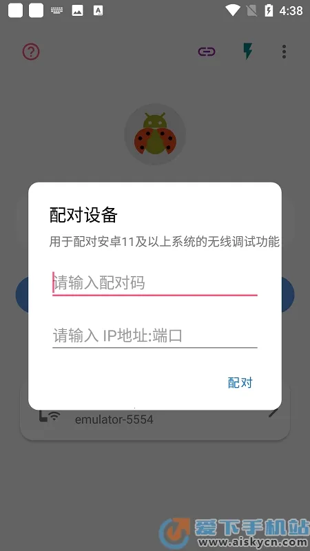 �׿ǳ�adb�����ϰ汾v1.3.1 �ֻ���