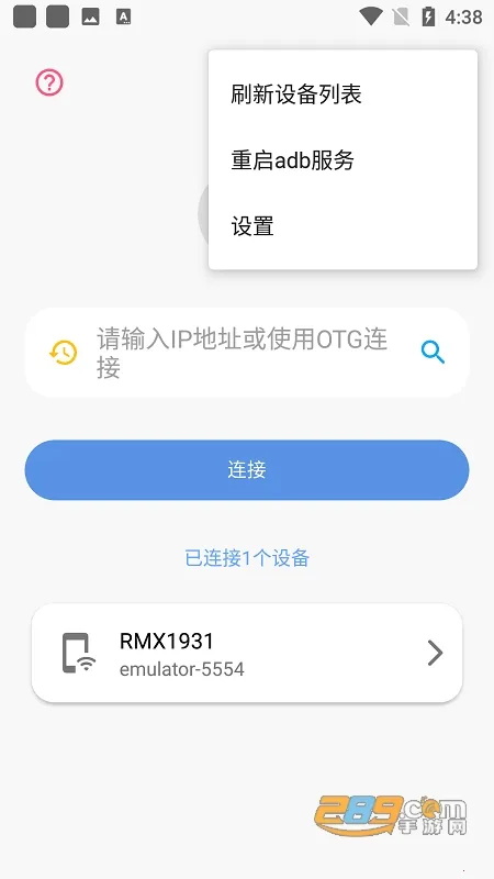 �׿ǳ�adb�����ϰ汾v1.3.1 �ֻ���