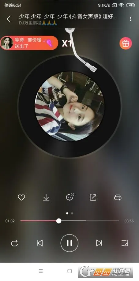 dj����������v5.5.66 ��׿��
