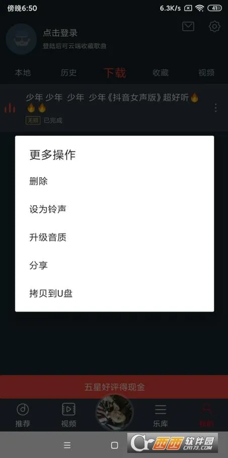 dj����������v5.5.66 ��׿��