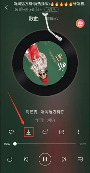 dj多多免费下载 dj多多免费下载