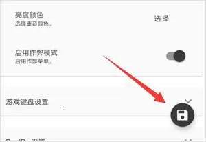 joiplay模拟器中文版 joiplay模拟器中文版