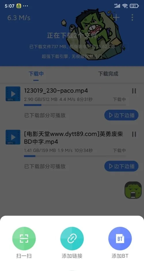 �ƿ�����������vip1.8.6v1.7.1 ��׿��