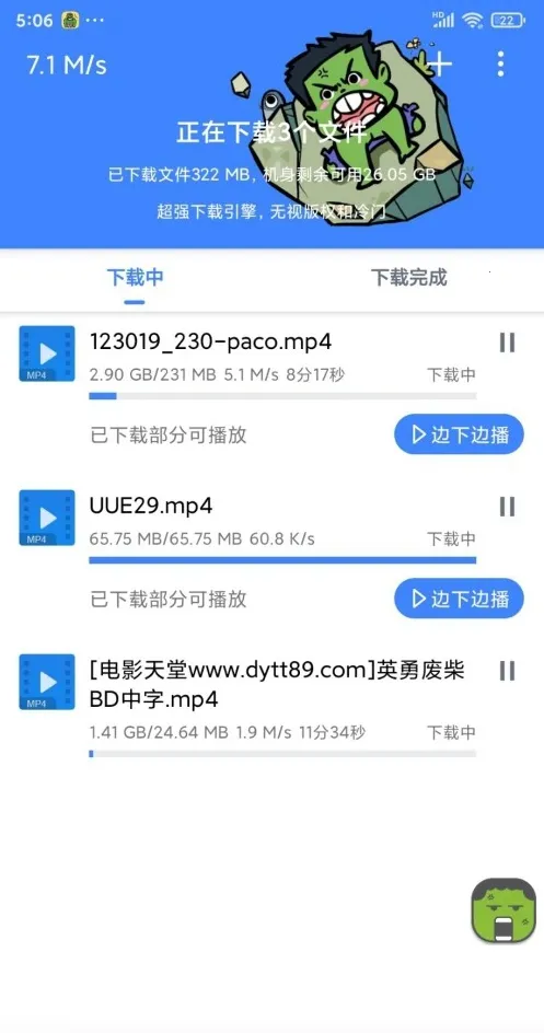�ƿ�����������vip1.8.6v1.7.1 ��׿��