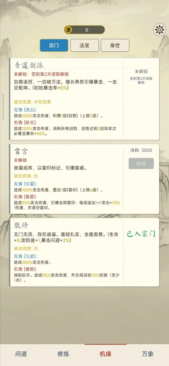 �������ɴ��ֻ���v2.1.0 �ֻ���