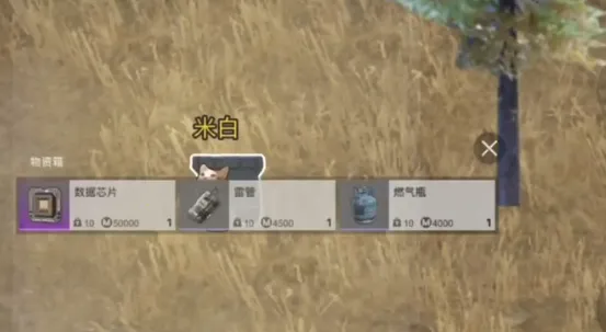 猫猫地铁逃生无限金币 猫猫地铁逃生无限金币