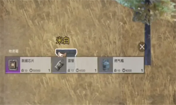 èè�����������޽��v1.0.4 ��׿��