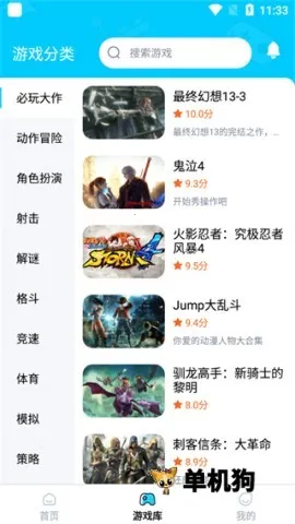 鲸云漫游破解版VIP永久免费 鲸云漫游破解版VIP永久免费