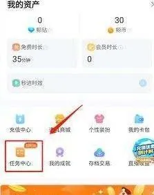 鲸云漫游破解版VIP永久免费 鲸云漫游破解版VIP永久免费
