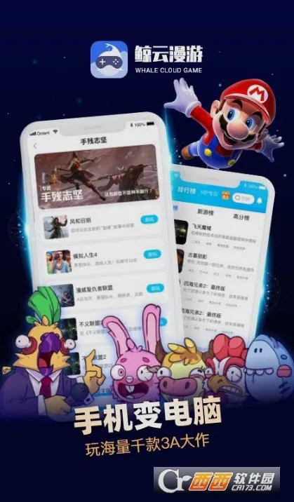 ���������ƽ��VIP�������v2.10.2 �ֻ���