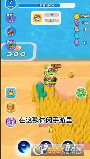 ��Ҫ��װ���ڹ��ƽ��v1.1 �ֻ���