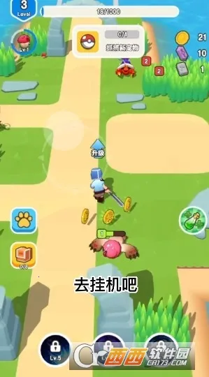 ��Ҫ��װ���ڹ��ƽ��v1.1 �ֻ���