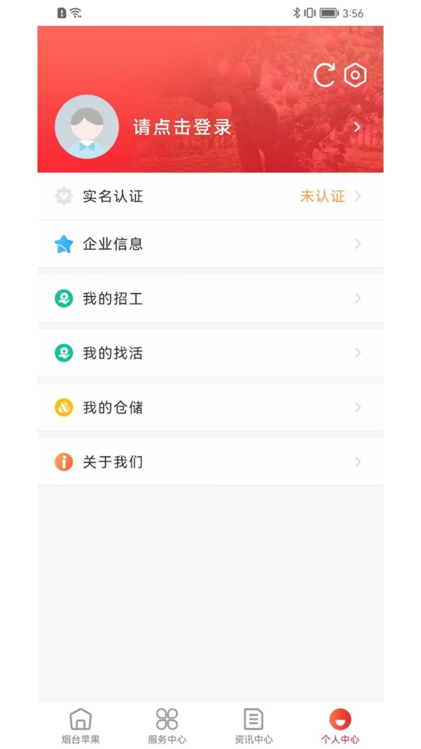��̨ƻ��(ƻ�����۹���ƽ̨)v1.4.1 ��׿��