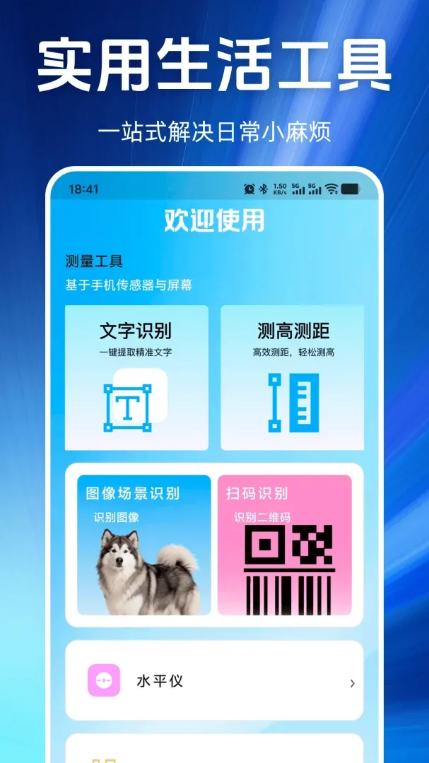 �ֻ�����������ð�׿���ֻ���v1.0.0 �ٷ�����