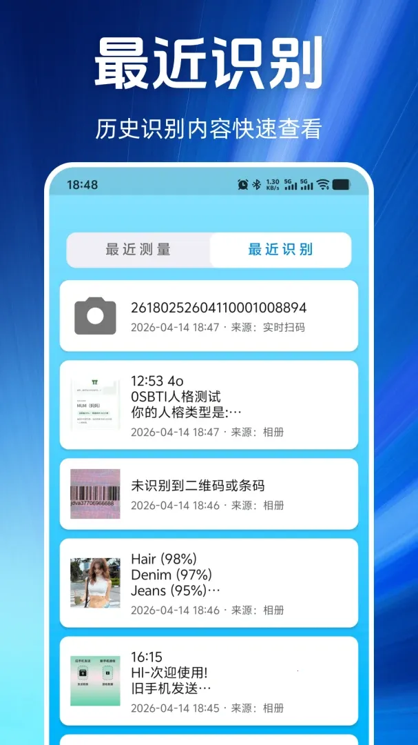 �ֻ�����������ð�׿���ֻ���v1.0.0 �ٷ�����