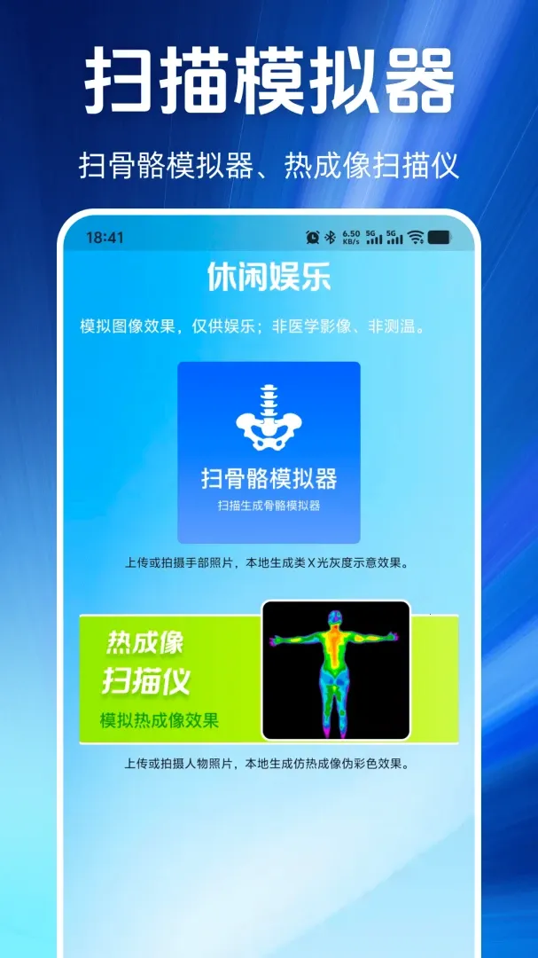 �ֻ�����������ð�׿���ֻ���v1.0.0 �ٷ�����