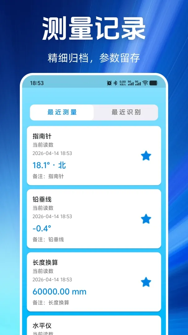 �ֻ�����������ð�׿���ֻ���v1.0.0 �ٷ�����