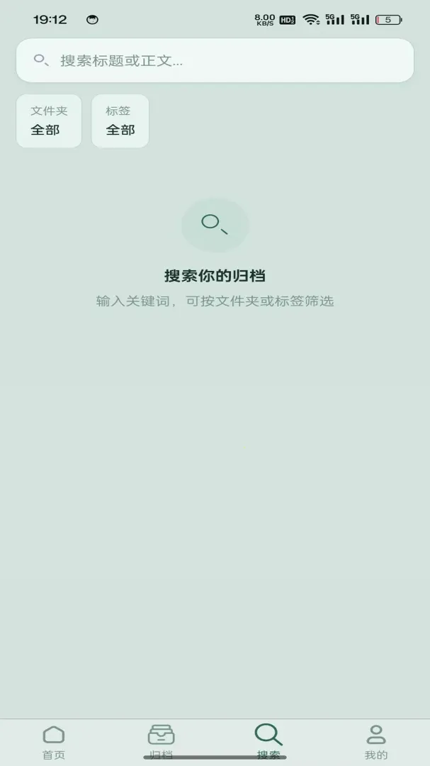 �ش�����(�ʼǼ��б��湤��)v1.0.2 ��׿��