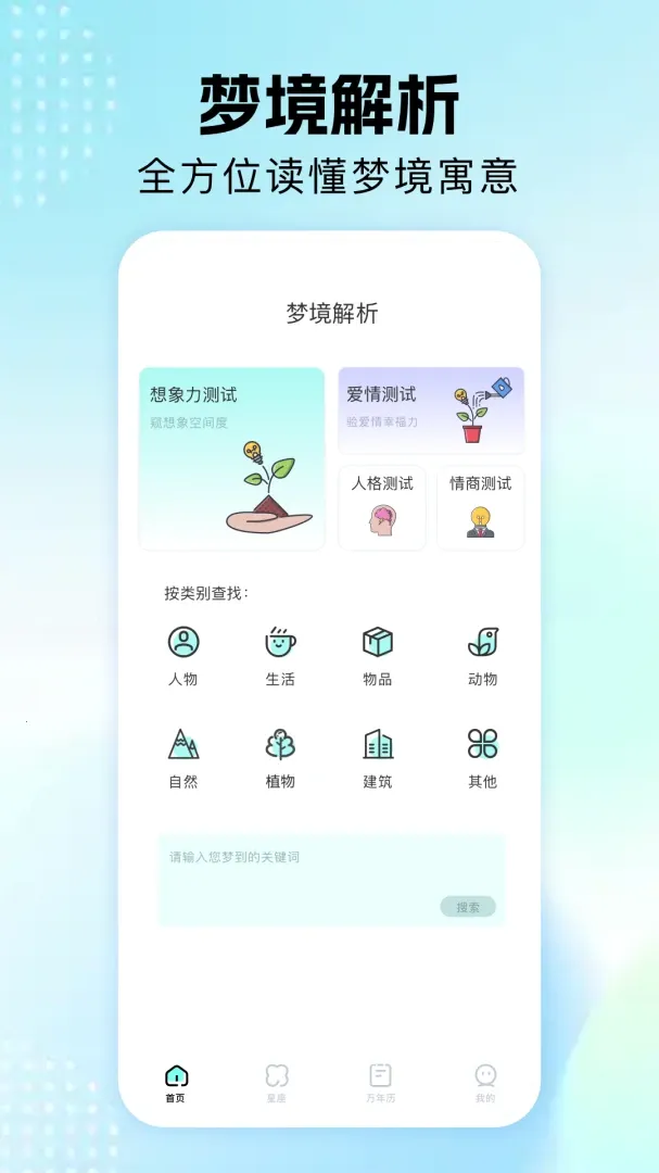 ��������2026���°汾v1.1 �ٷ�����