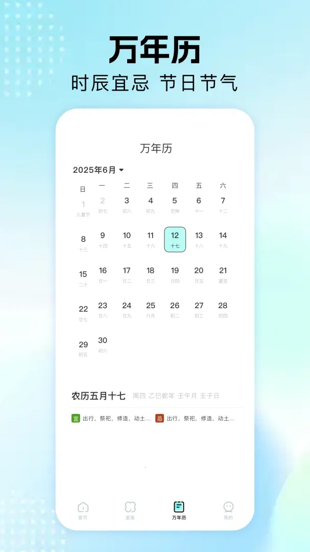 ��������2026���°汾v1.1 �ٷ�����