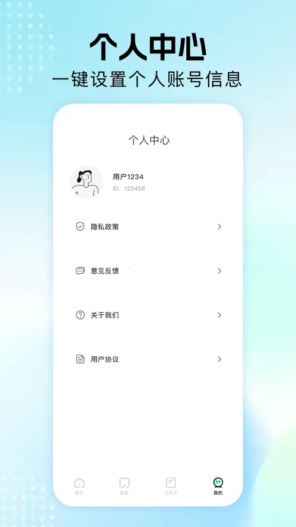 ��������2026���°汾v1.1 �ٷ�����
