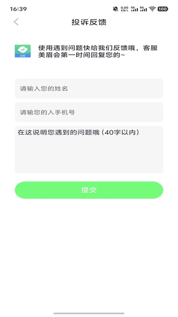 ���������2026�ٷ����°汾v1.0 ��׿��