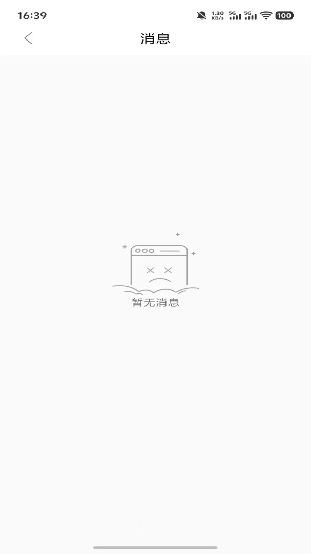���������2026�ٷ����°汾v1.0 ��׿��