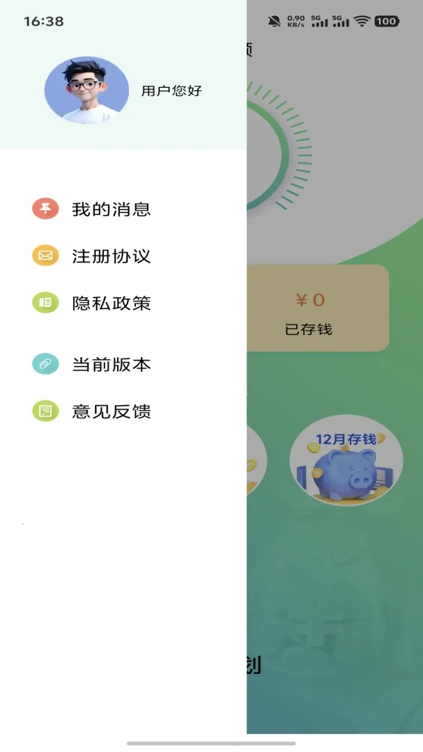 ���������2026�ٷ����°汾v1.0 ��׿��