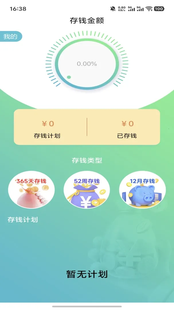 ���������2026�ٷ����°汾v1.0 ��׿��