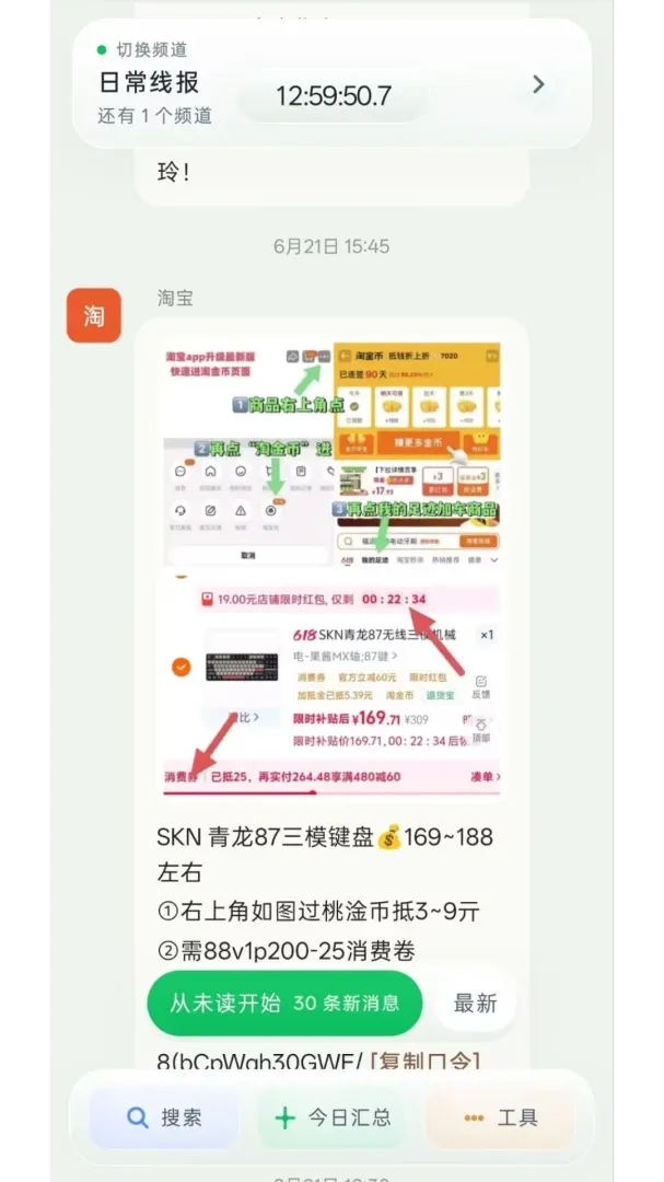 �߱�������׿���ֻ���v0.1.11 ��׿��