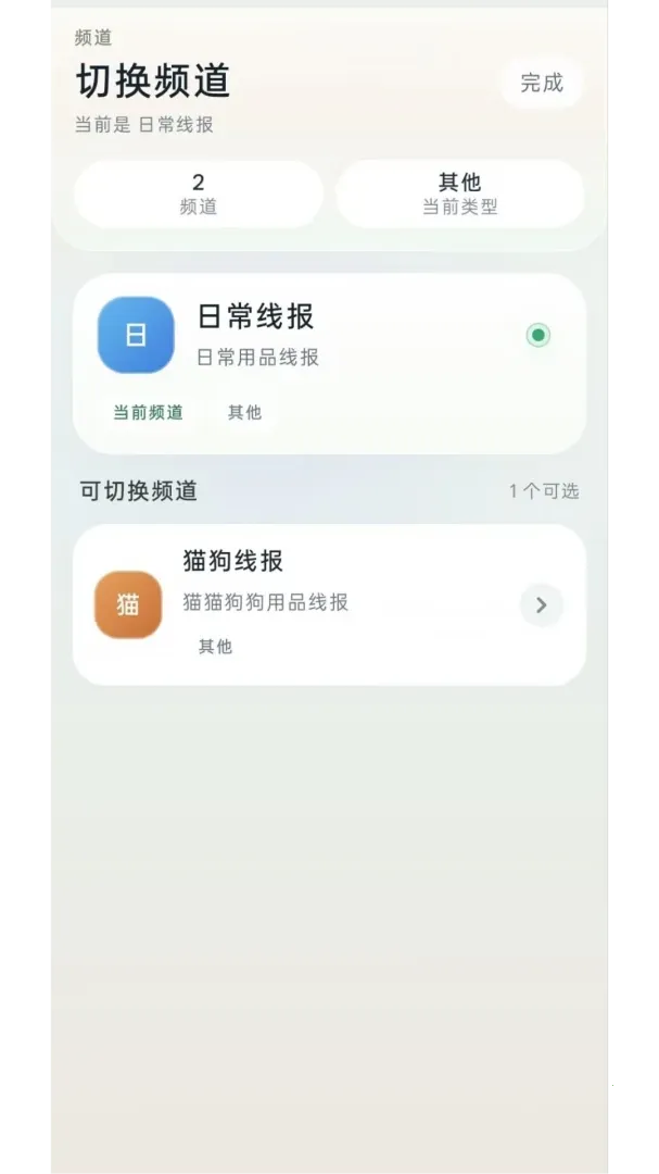 �߱�������׿���ֻ���v0.1.11 ��׿��