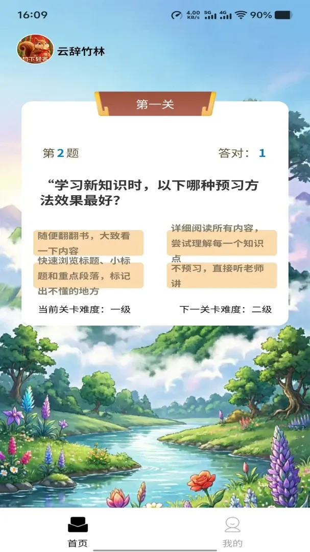 �ƴ�����(�������ѧ����)v1.0.0 ��Ѱ�