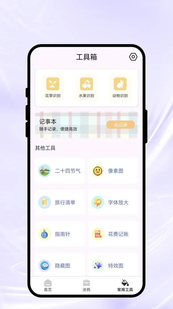 ����С����2026���°汾v1.0.1 ��Ѱ�