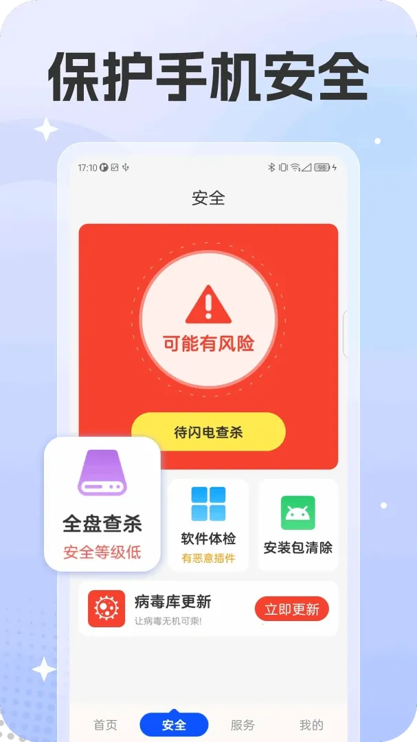 ��Ҷ������ʦ2026�ٷ����°汾v1.0.0 ��׿��