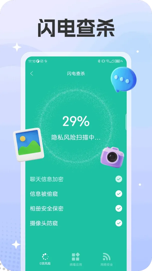 ��Ҷ������ʦ2026�ٷ����°汾v1.0.0 ��׿��
