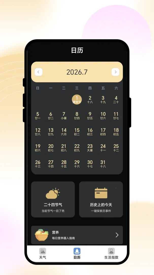 ����֪����2026�ٷ����°汾v1.0.1 �ٷ�����