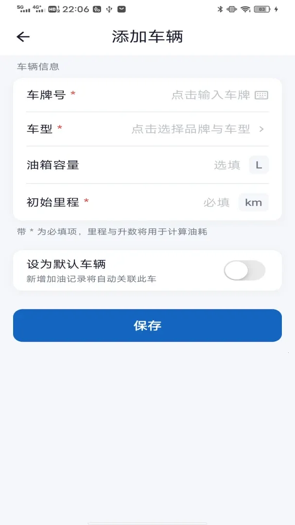 ��;��2026���°汾v1.0.0 ��׿��