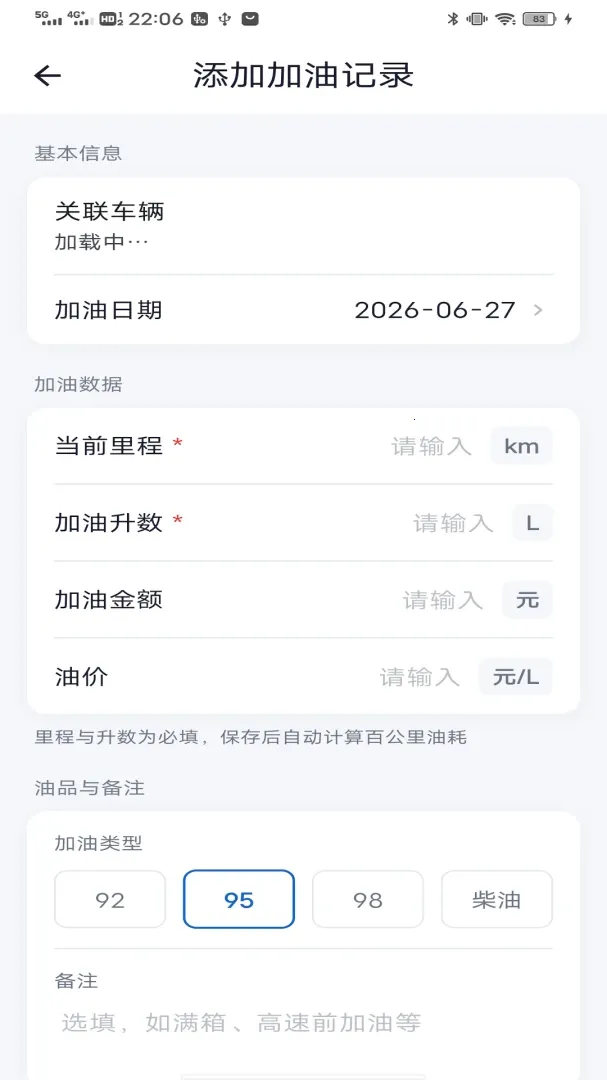 ��;��2026���°汾v1.0.0 ��׿��