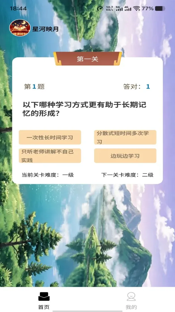 �Ǻ�ӳ��(�������ѧ����)v1.0.0 �ٷ�����