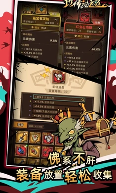 �Դ�˵֮��(��˵ϵ����Ϸ3)v1.0.2 ��׿��