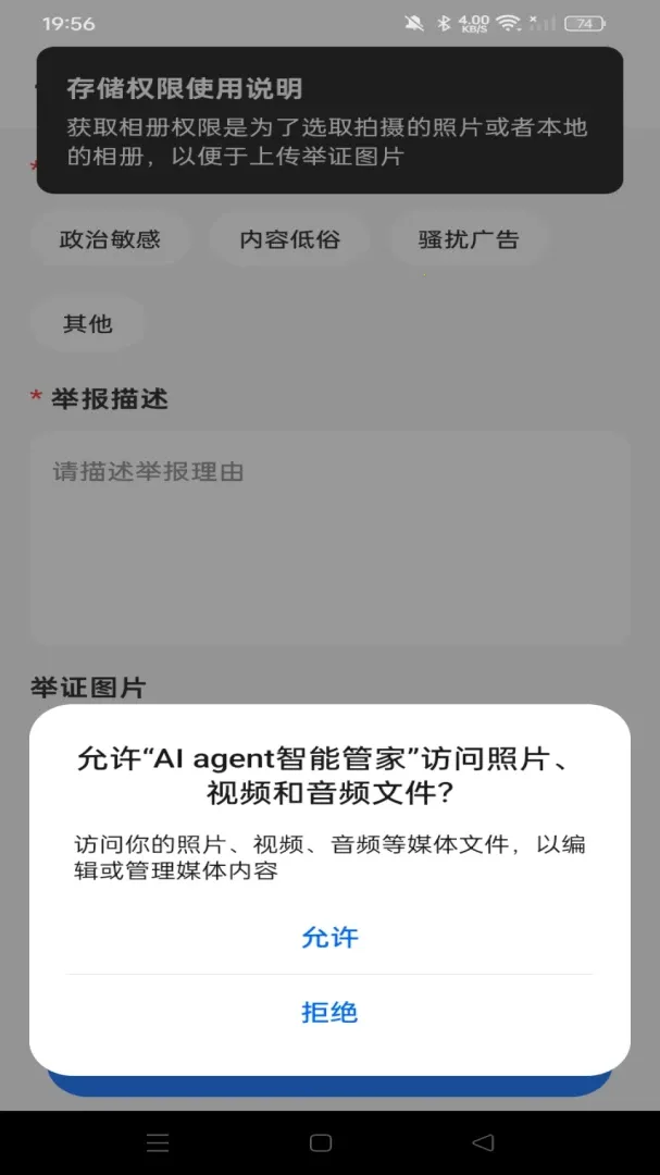 AI agent���ܹܼ�(���ܶԻ���������)v1.0.0 �ٷ�����