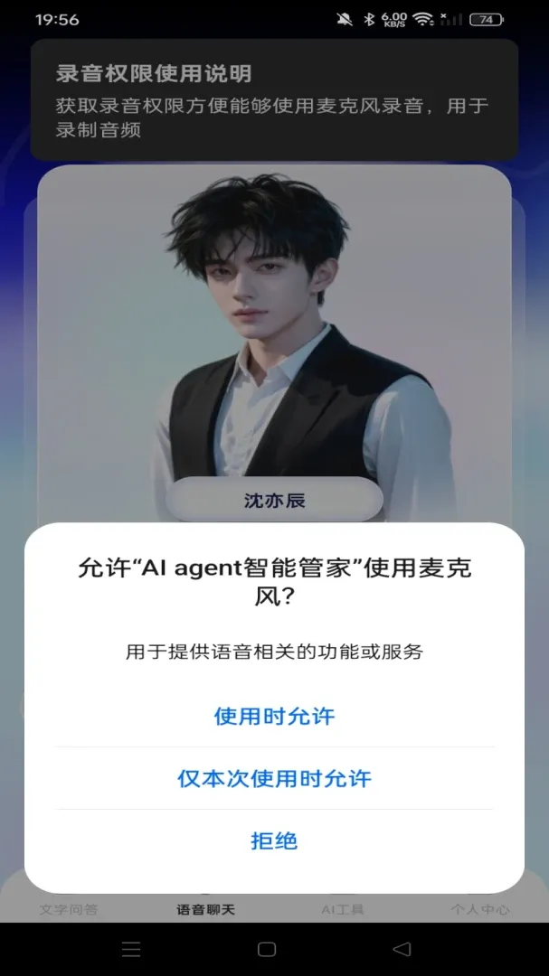 AI agent���ܹܼ�(���ܶԻ���������)v1.0.0 �ٷ�����