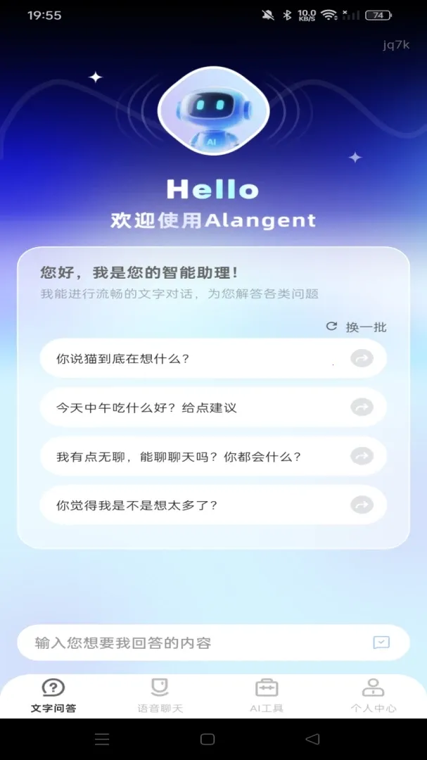 AI agent���ܹܼ�(���ܶԻ���������)v1.0.0 �ٷ�����