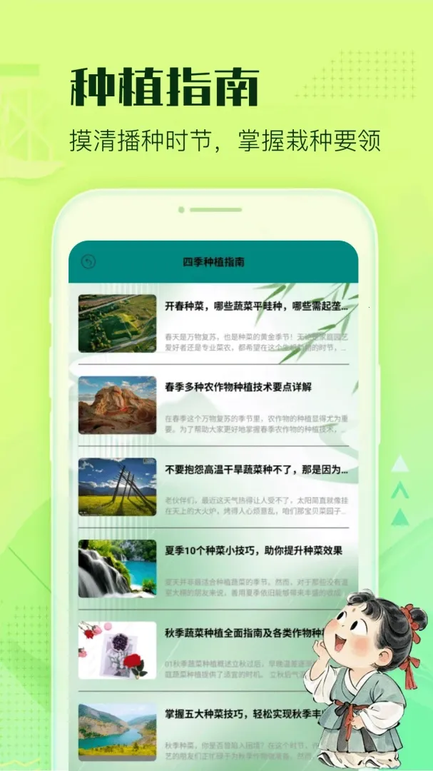 ����ũ��Ժ��׿���ֻ���v1.1 ��׿��
