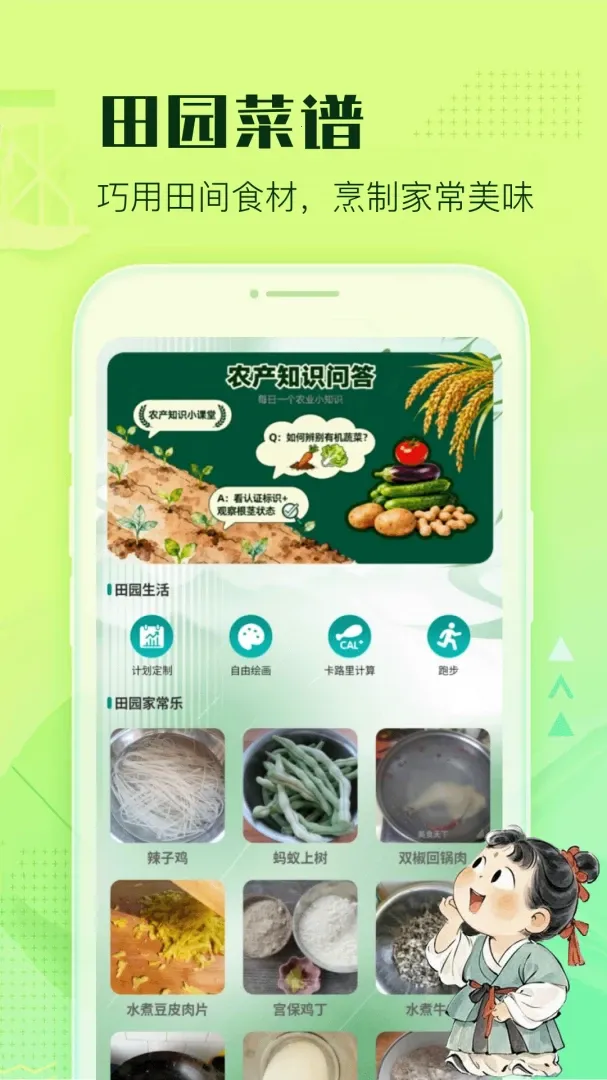 ����ũ��Ժ��׿���ֻ���v1.1 ��׿��