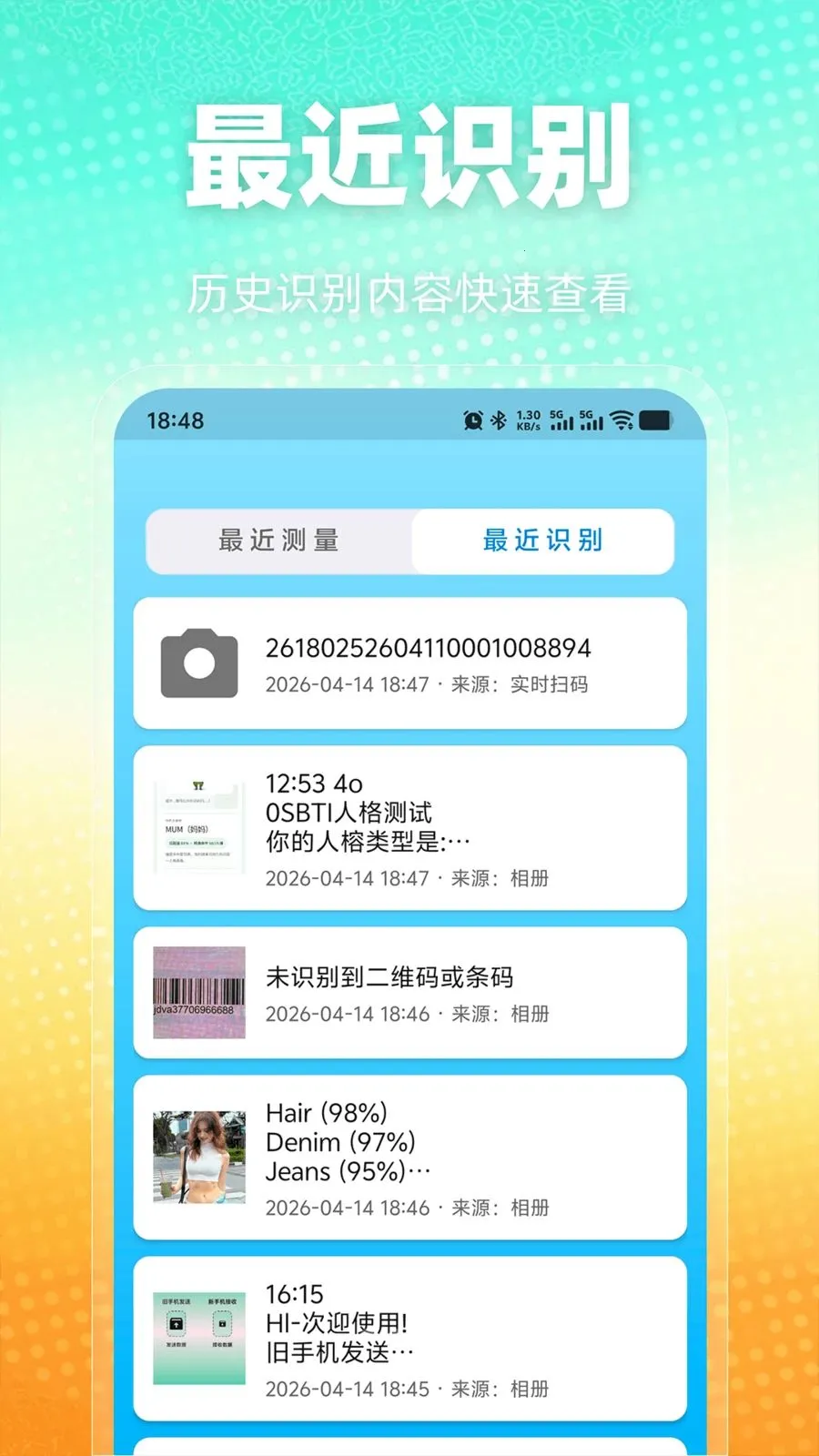 �ֻ�������ȫ���������ֻ���v1.0.0 ��Ѱ�