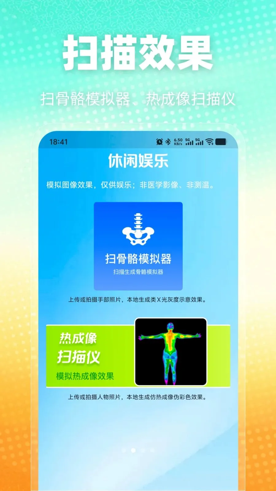 �ֻ�������ȫ���������ֻ���v1.0.0 ��Ѱ�