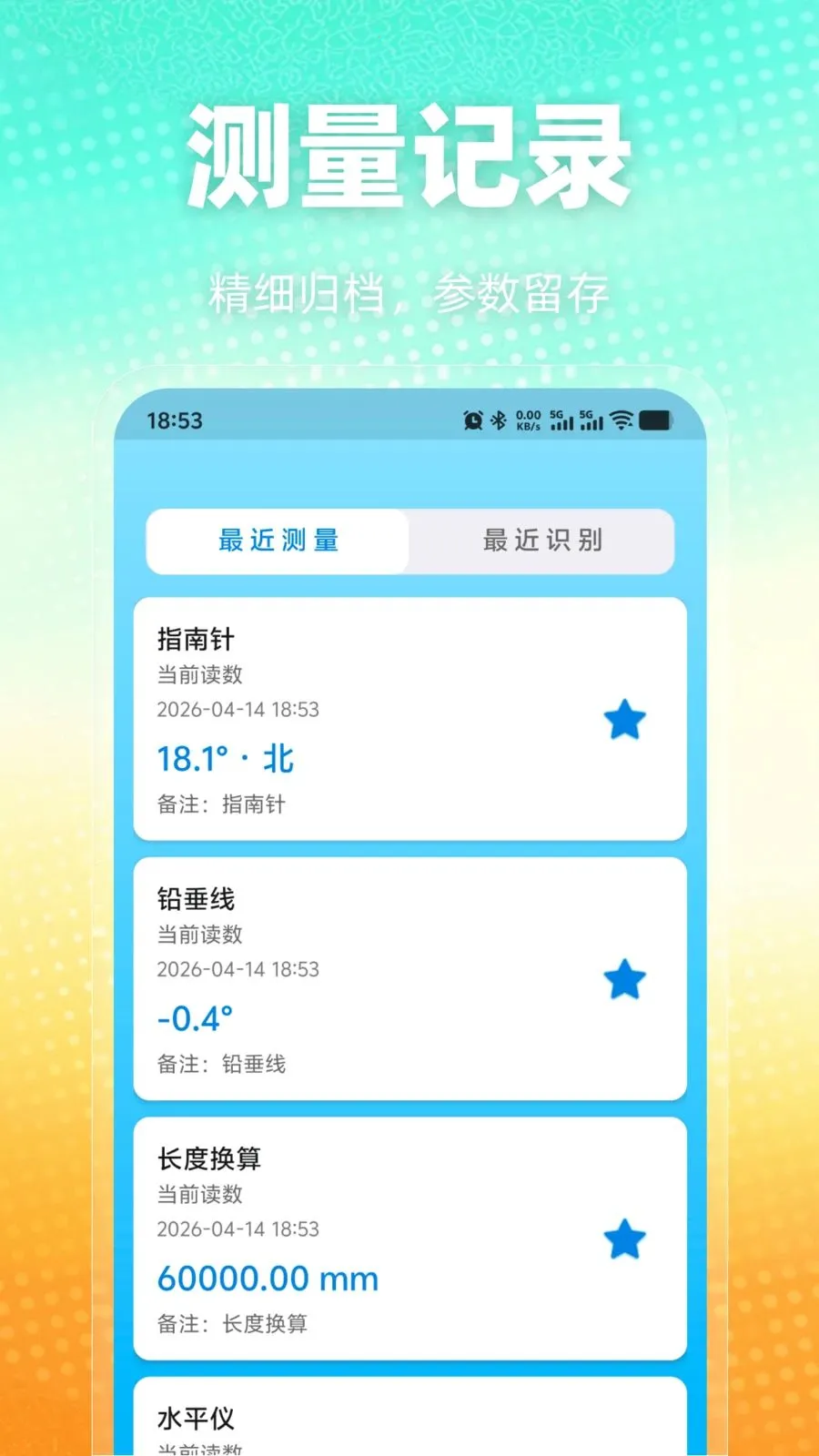 �ֻ�������ȫ���������ֻ���v1.0.0 ��Ѱ�